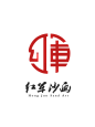 红军沙画logo设计