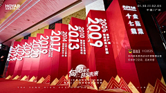 摘星TY采集到开门红