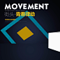 深色几何图案直通车主图背景