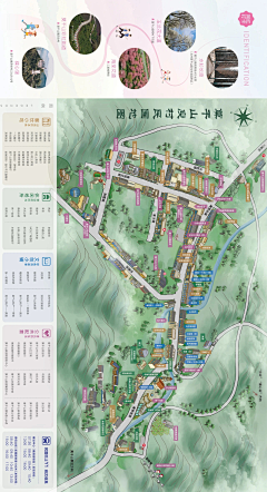 ~沐夏~采集到插图
