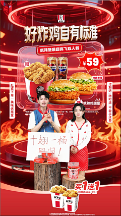 风中有朵雨做的云鸭采集到直播间