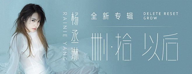 网易云音乐 19.11.27