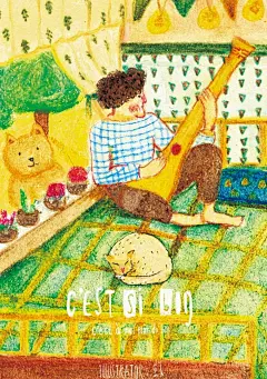  插画师：@-茧人-的作品欣赏 （via：@番茄青年实验室——用油画棒画画的泡面头茧人  ）