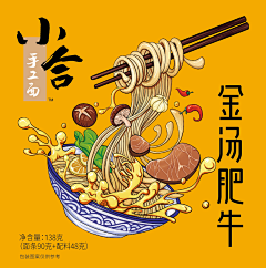 ___-小样-采集到卡通