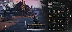 笔头菜~采集到主界面