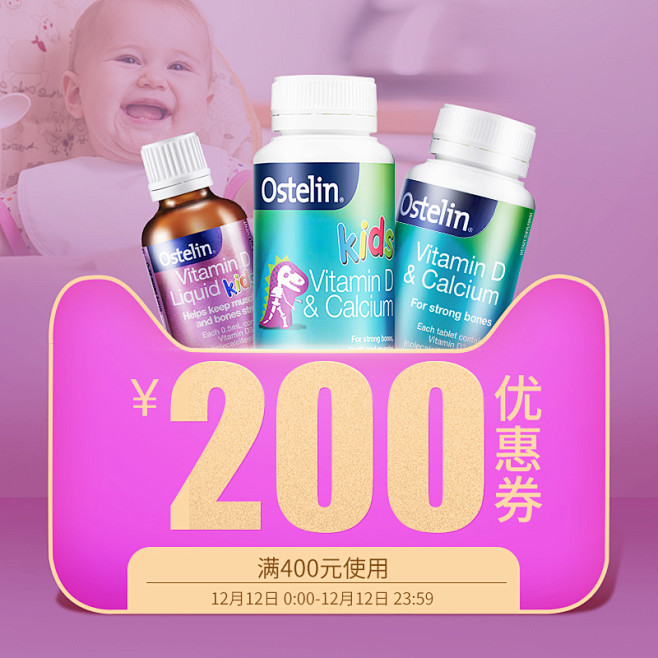 母婴类