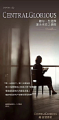 融创 业主代言