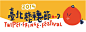 歷屆藝穗 | 2015 第8屆 臺北藝穗節