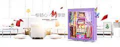 收纳海报美好家家具旗舰店