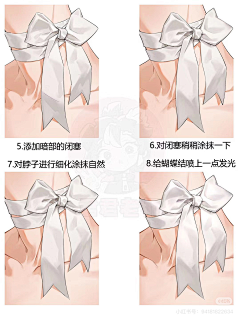OpCzPbbG采集到蝴蝶结