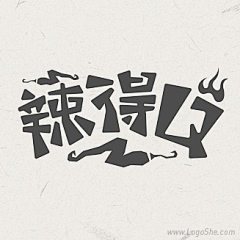 heidisay采集到font