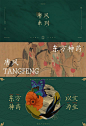 微博 – 随时随地发现新鲜事