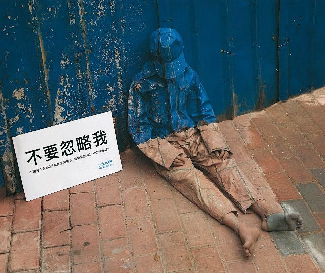UNICEF公益广告  《透明小孩》，携...