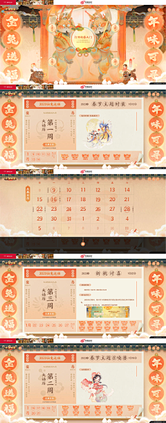 Red无限拖延症发作Dot采集到UI