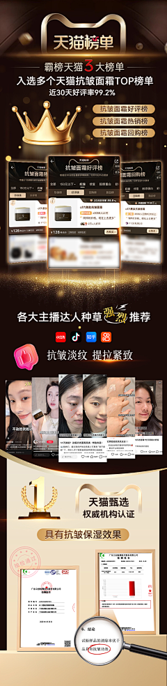 用户HU2zdjBF采集到活动KV