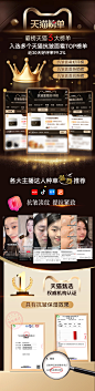 抗皱面霜背书