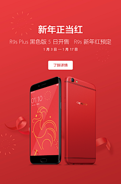 wy数据加载中采集到高清 手机素材