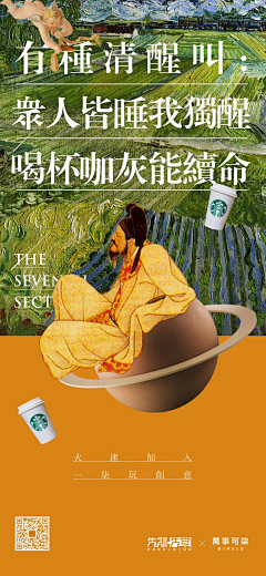 羊啊97采集到招聘