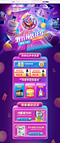 FireShot-Capture-053---环球e站海外专营店官网---天猫国际---e-shop.tmall