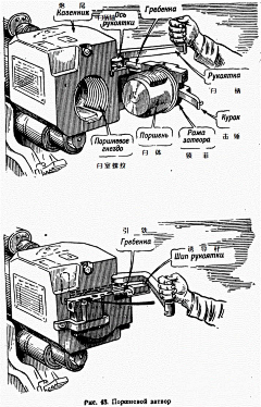 贰里采集到装甲部队