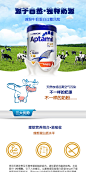婴幼儿奶粉 米糊 米粉 辅食 营养品，母婴用品，时尚简约