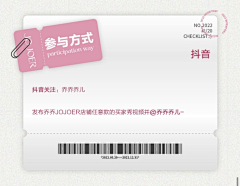 生滚水煮蛋采集到买家秀征集+详情卖家秀