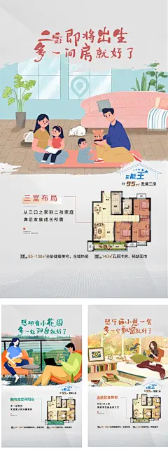 手绘版户型价值单图-志设网-zs9.com