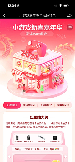 傻子都不干设计采集到小店