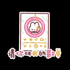 二次元 可爱 卡通人物Q版表情包 (26)