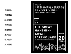 smallmoon采集到文字补丁