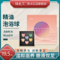 艾草泡脚药包去湿气排毒助睡眠祛寒湿暴汗足浴丸泡脚精油球-tmall.com天猫