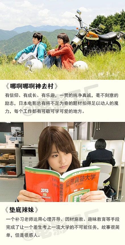 排排队。
