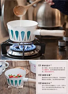 树可珐琅 日式花纹实木单柄搪瓷牛奶树叶奶锅汤锅加厚珐琅辅食锅-淘宝网
