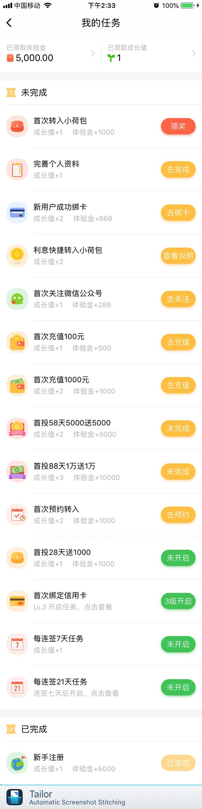app每日签到_app积分商城_app日常任务_排行--UI设计-作品集包装-UI图标-UI闪屏页-UI引导页-UI登录注册-UI首页-UI个人中心-Ui列表流-UI详情页-UI卡片流-UI瓷片区-UI标签栏图标-UI聊天页-UI数据可视化-UI作品集-UI主题-UI运营设计-H5-字体设计-字体效果-形式感-排版-版式设计-配色-合成创意-电商背景素材-电商点缀-电商专题页-banner-2.5D-渐变插画-插画人物-模特人物-专题页-运营设计-运营H5专题页-活动专题页-C4D-KAYSAR-凯赛尔