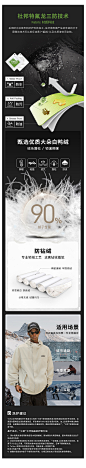 Lilbetter羽绒服男冬季冲锋衣新款防风防寒上衣保暖加厚三防外套-tmall.com天猫