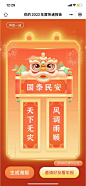 顺丰快递：2022 跟着包裹去旅行 年度快递报告 - 最美h5案例欣赏 - 爱果果