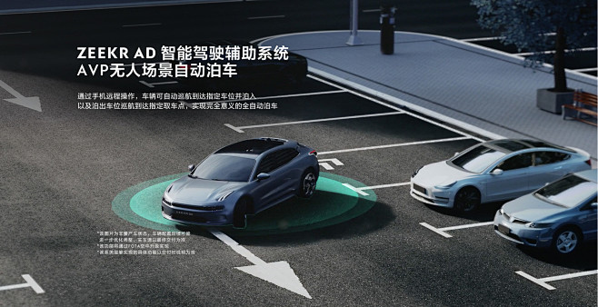 极氪汽车官网 | Stay Zero，S...