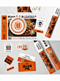 “潮牛帮”餐饮品牌视觉设计｜案例分享