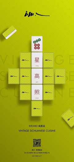 龙哥给点力采集到案例