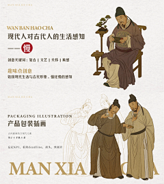 Mnkig采集到茶