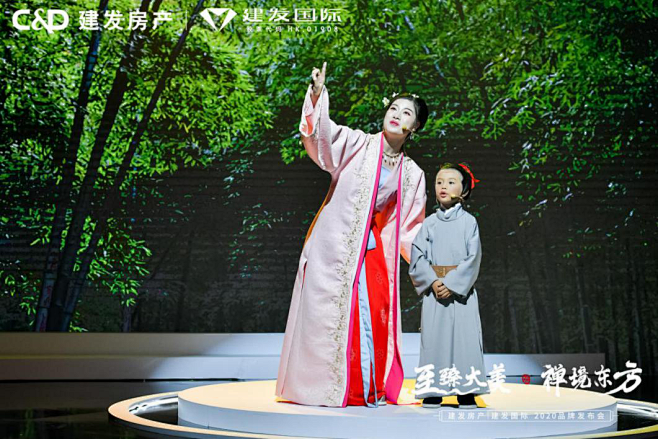 “至臻大美 禅境东方” 建发房产|建发国...