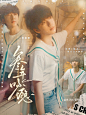 《参年吻瘾》#仙气

季衍文制作
素材^江软枳，字素^书喻
