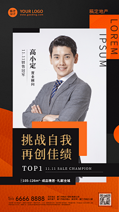 泛黄的咖啡馆采集到个人海报
