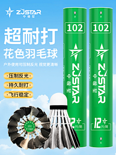 ==========1采集到主图