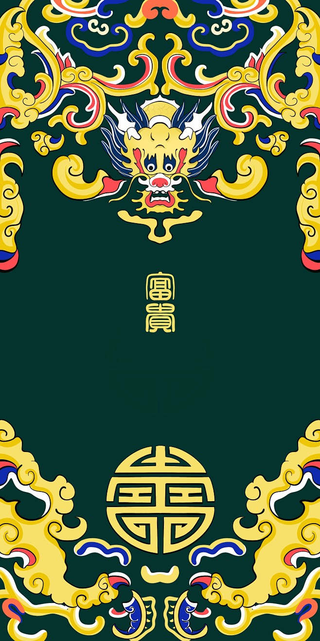 龙