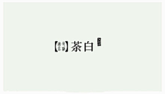 愚者Orz采集到参考