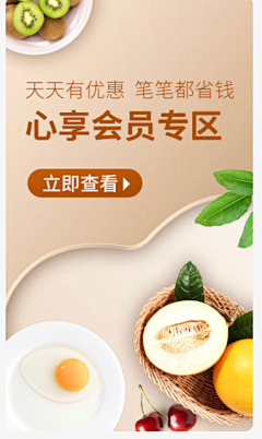 我是阿楠采集到生鲜