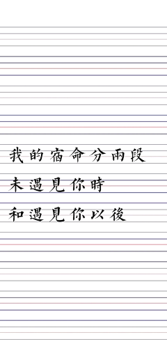 এ⁵²º᭄ꦿ采集到生活哲学