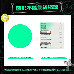 Bing0709采集到AI PS 教程