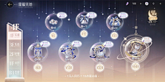 墨墨墨墨莫采集到游戏UI——充值界面